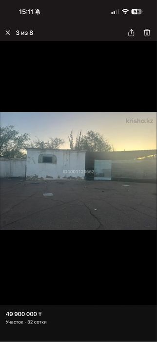 Участок земли 3200кв. м.