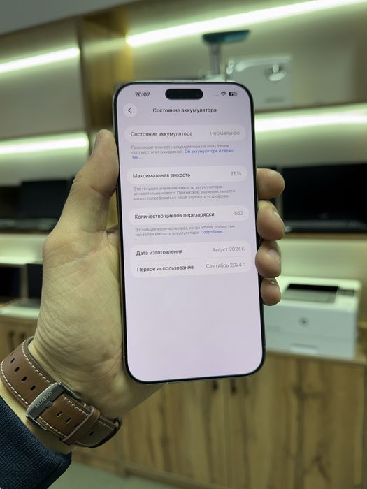 Айфон iPhone 16 Pro Max