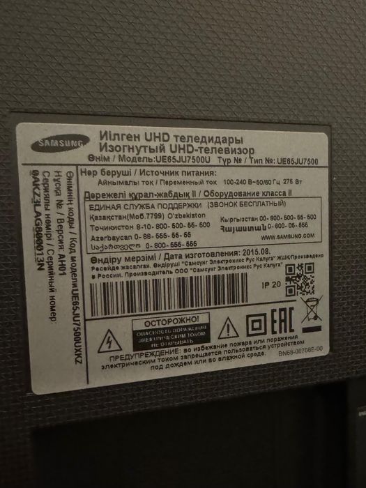 Телевизор самсунг