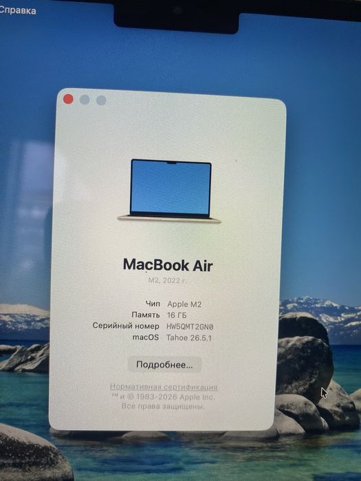 Macbook Air m2 16/256гб
