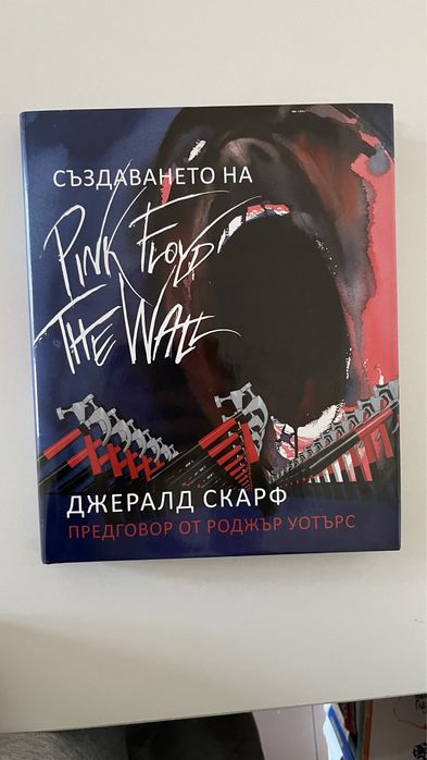 Книги - различна тематика
