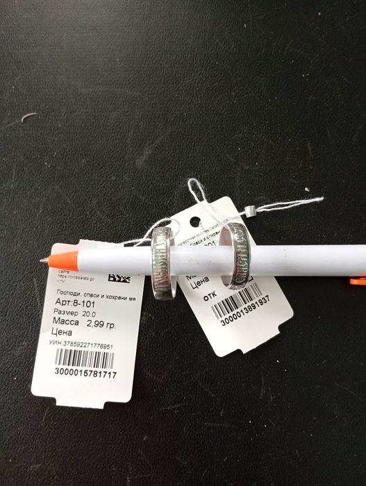 серебряные крестики,кольца