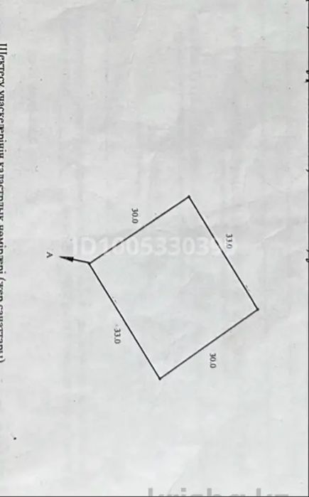 Участок 10 соток