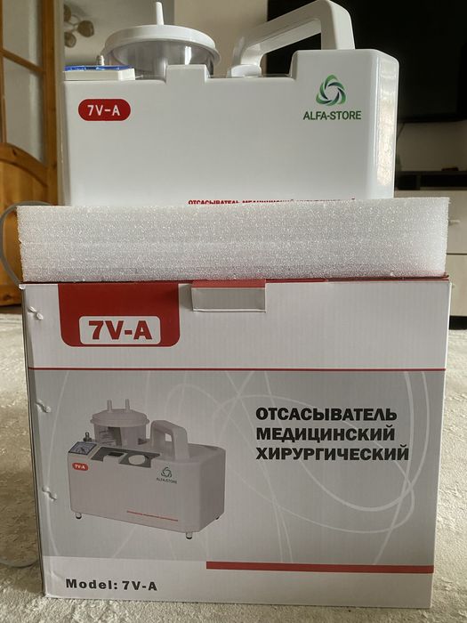 Отсасыватель хирургический