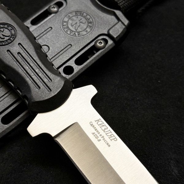 Руски нож Кизляр HP-18 + Кизляр Шип(Kizlyar)