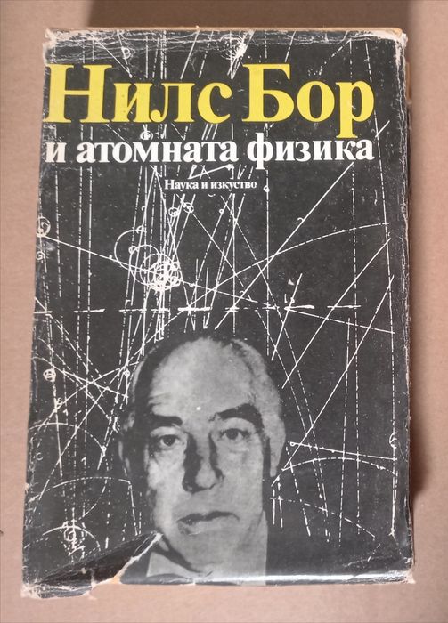 Учебници по Висша Математика Физика Химия ръководство сборник учебник книга