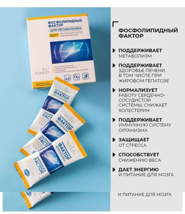 Балаларға қыздарға төсек.