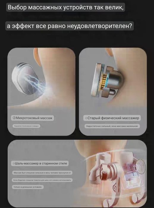 Массажер для шеи Nofa fu 3-2 синий цвет