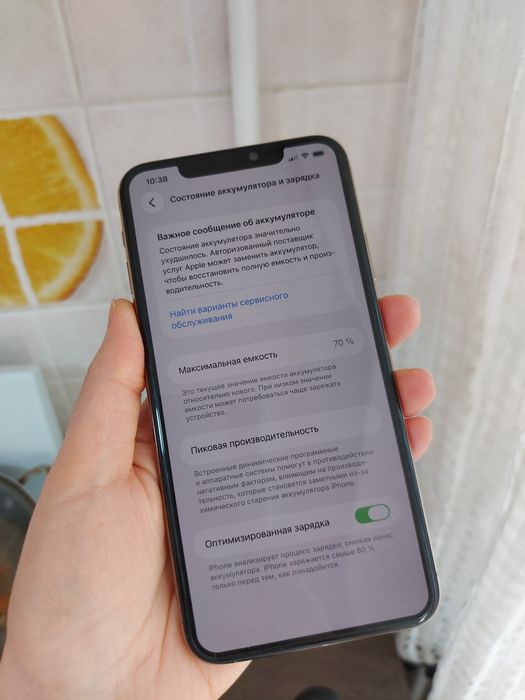 Айфон 11 Про Макс 64гб 70%
