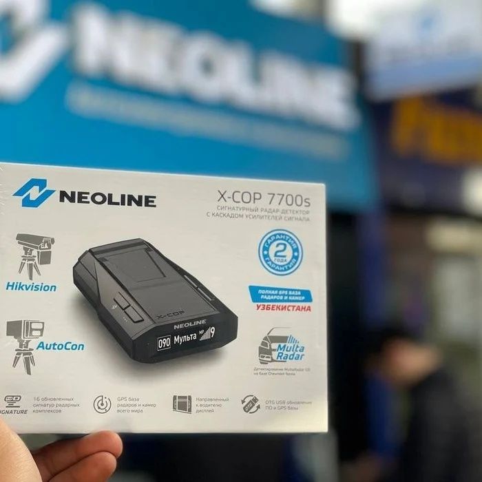 Neoline 7700S dastavka