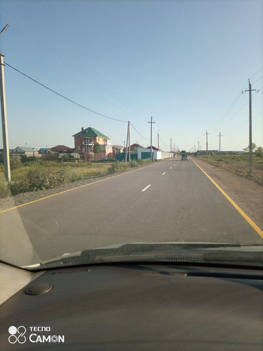 Земельный участок