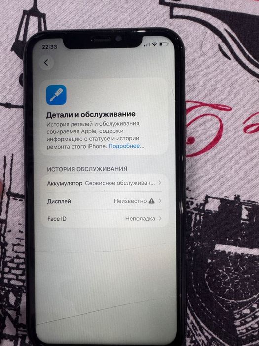Айфон 11 128гб 50000тг