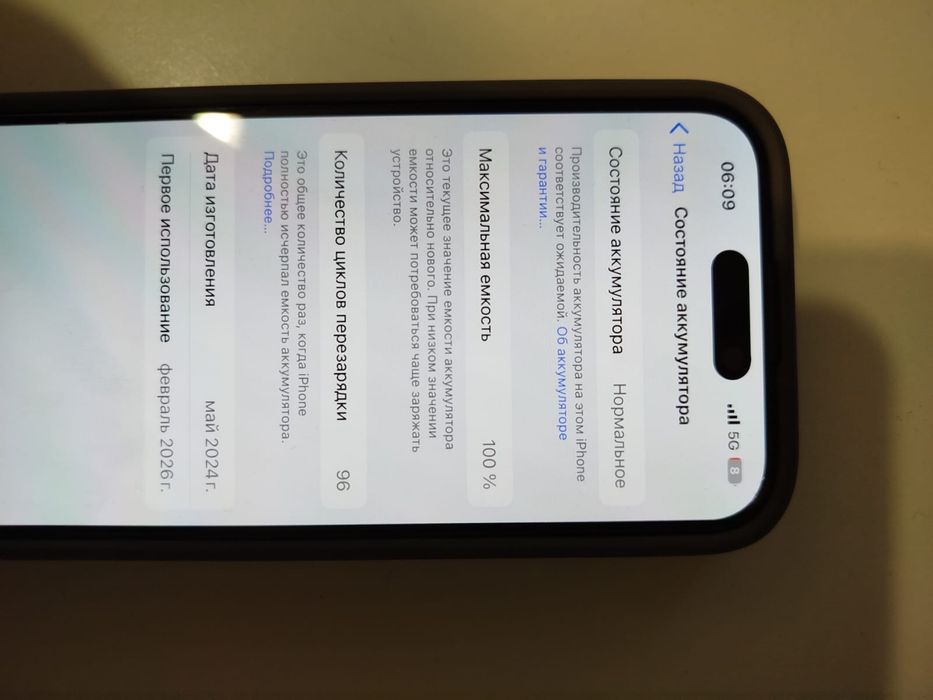 iPhone 15 256 ГБ с гарантией