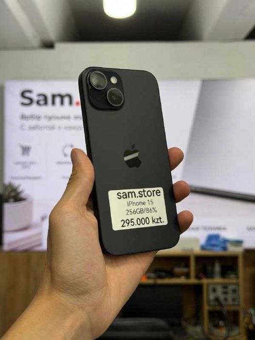 iPhone 15 256GB Sim