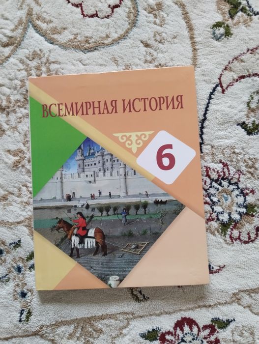Книжки 6 класс новые