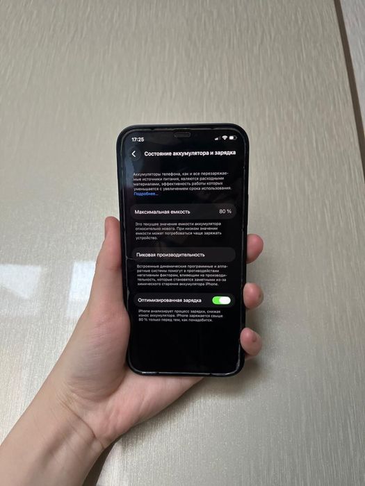 Продам iPhone 12, 128 ГБ, хорошее состояние