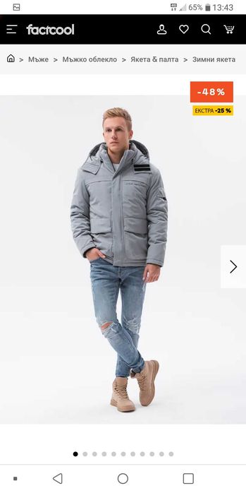 Зимно ватирано яке с качулка М размер