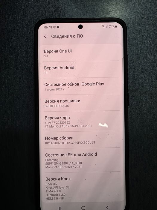 Самсунг с 20 андройд 11