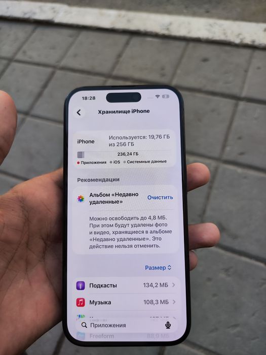 iPhone 15 pro 256 78 акб