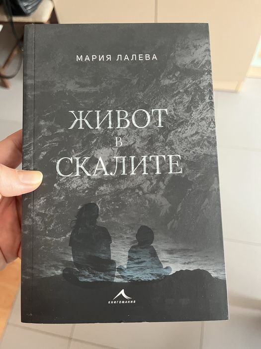 Книги Хули Леонис, Дийпак Чопра