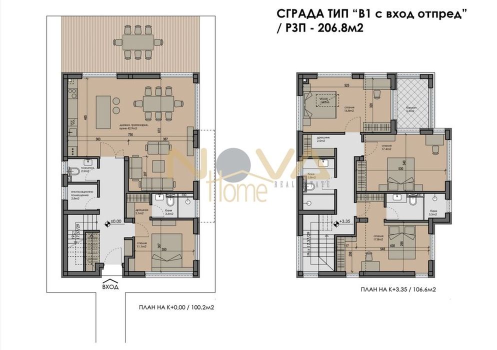 Продава се Къща в Варна, м-т Зеленика - 207 кв.м за 924 €/кв.м - Снимка #6