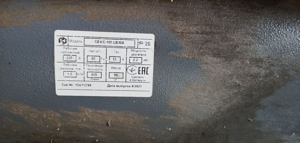 Компрессор Remeza