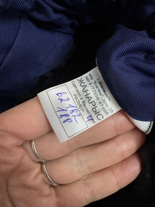 Спецовка 62 размер