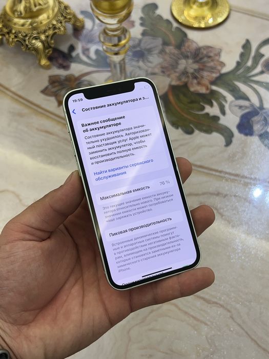 Iphone 12 mini sotiladi