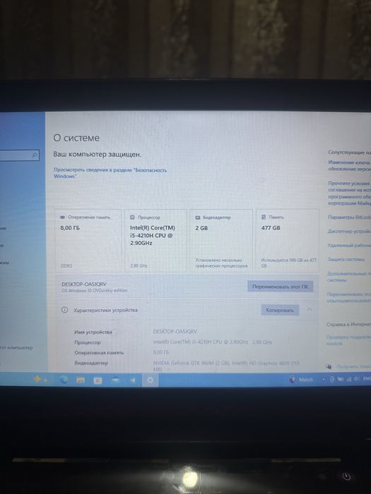Lenovo notbuk igravoy core i5