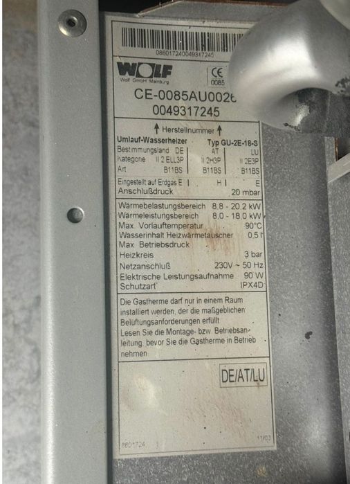 Wolf газовый котел