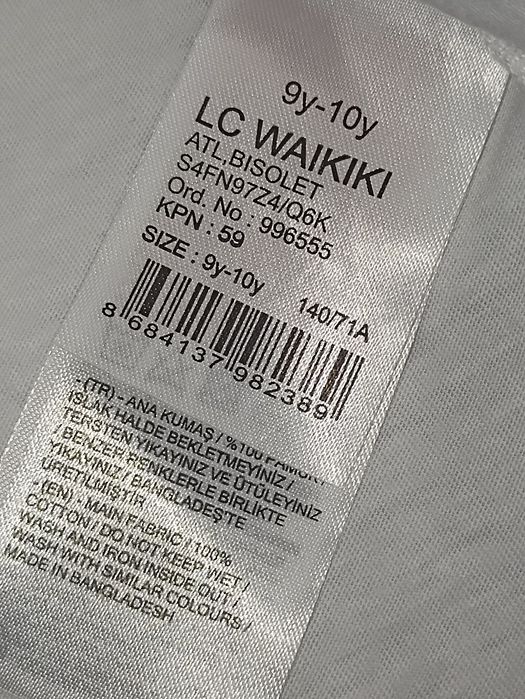 Майка Waikiki 134-140 р