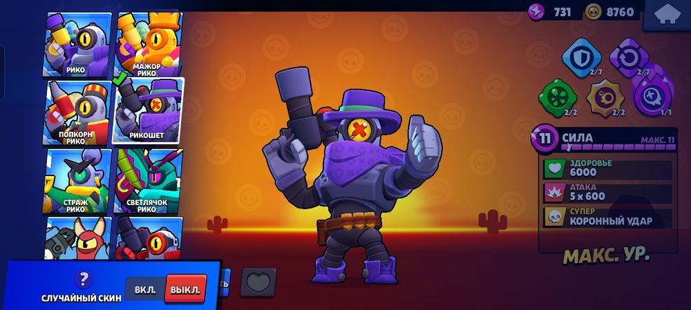 бравл старс игра