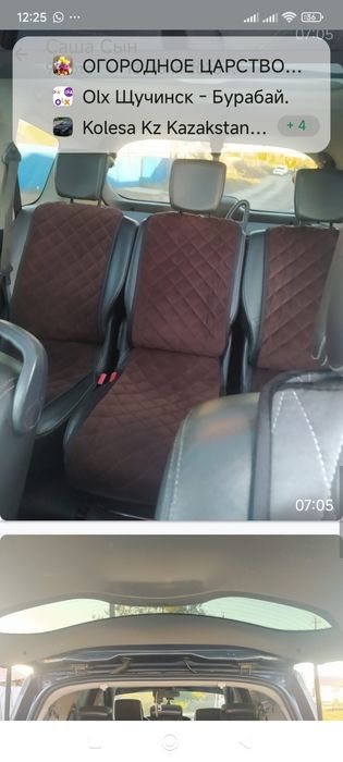 Продам Автомобиль