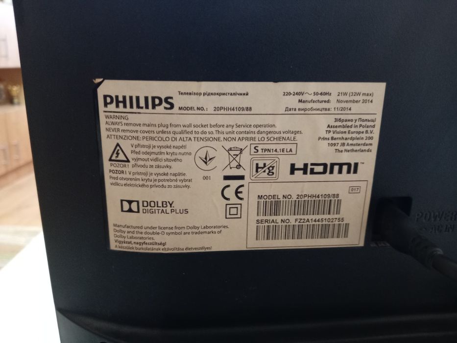 Здравейте продавам телевизор philips