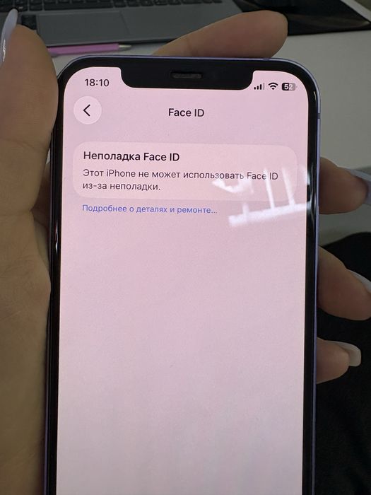 IРhone 12, 128гб
