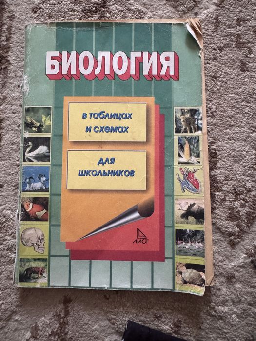 Продам книги б/у