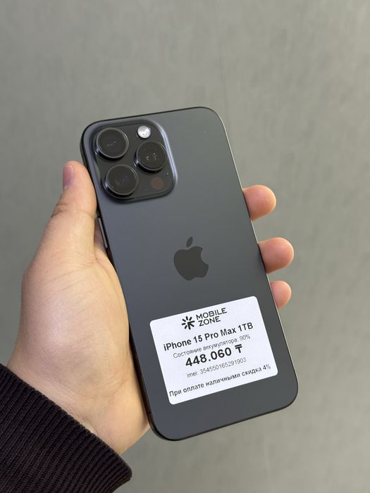 Iphone 15 Pro Max 1 TB | Mobile Zone