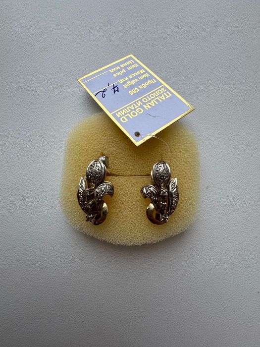 Продам набор Бриллианты