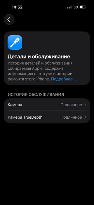 Iphone 15pro 256gb