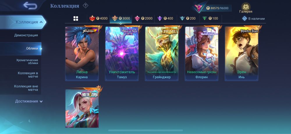 Mobile legeng bang bang