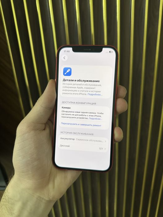 Iphone 12 128 Айфон 12 128
