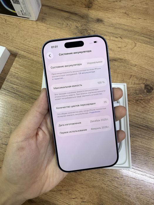 Iphone 17  Память: 256 ГБ