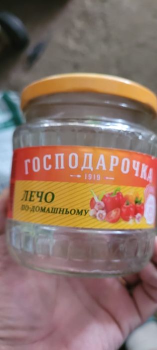 Продам банки разные