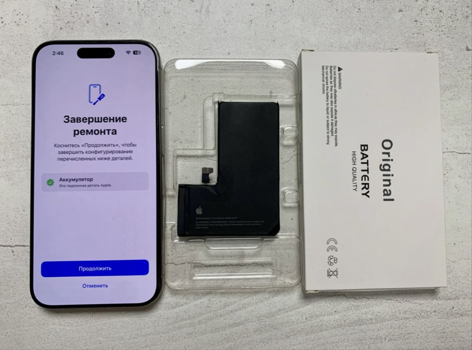 Ремонт телефонов Момышулы 2в