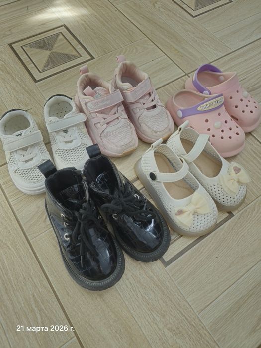 Отдам за фрукты обувь