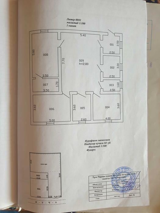 Продается незаконченный дом рядом с FOOD CITY