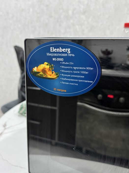 продам микроволновка