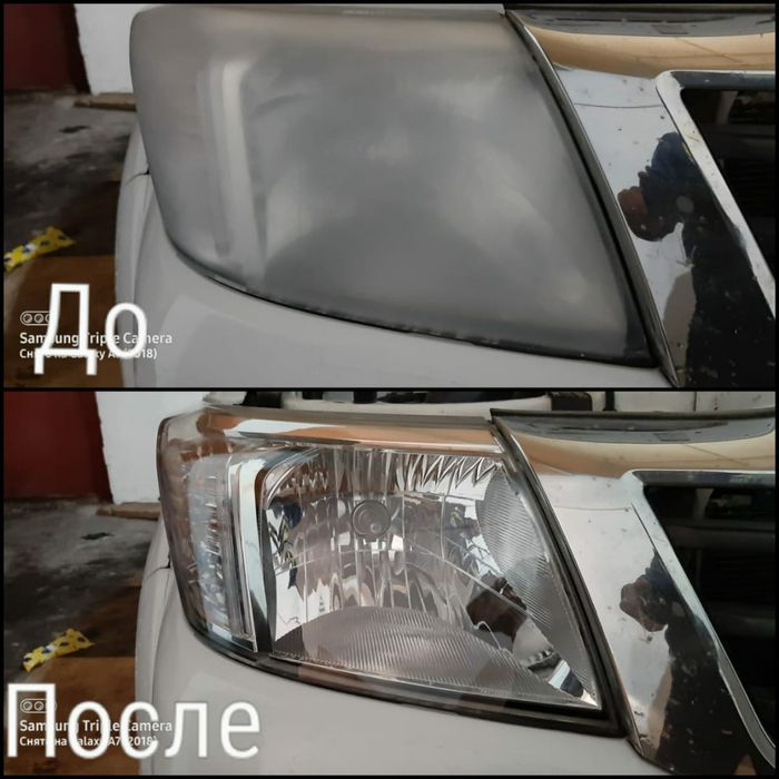 Полировка чистка фар