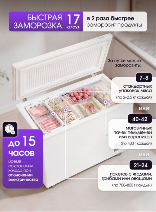 Морозильник Бирюса 305KX 285 л белый