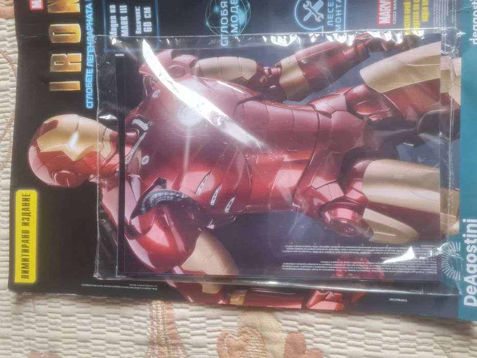 1брой на списание Marvel Железният човек